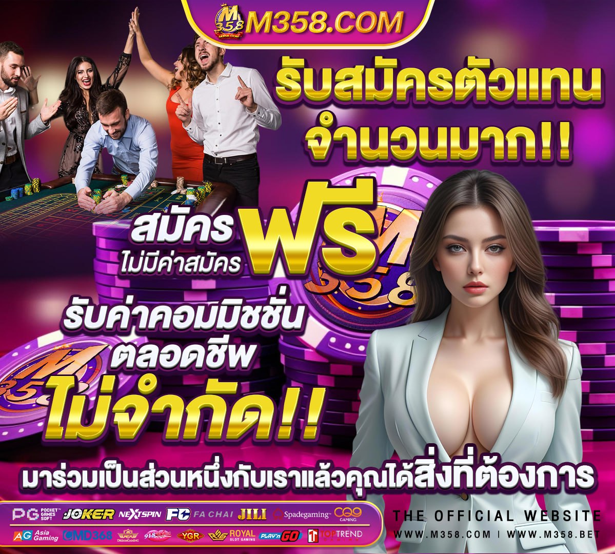 สมัคร live22 450